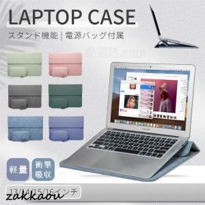 Apple Macbook Air 13 Macbook Pro 13 Pro 14 15 16インチ/Surface Pro X/Pro 8 Pro 7用ノートパソコン スタンドケース PCスタンドポーチ保護ケースバッグ鞄