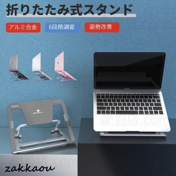 Apple MacBook Pro 13インチ Air 13インチ Pro 16 14 15インチノ...