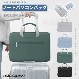 SANWA SUPPLY（サンワサプライ） ABS樹脂 ハードケース(17インチワイド