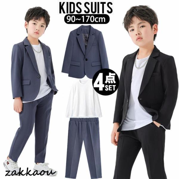 結婚式 子供 服装 男児 子供 スーツ ピアノ発表会 男の子 おしゃれ 子供スーツ 誕生日 入学式 ...