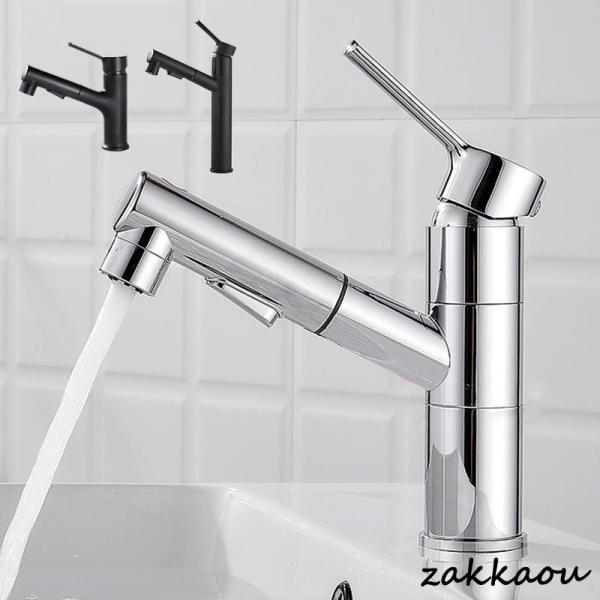 水栓金具 蛇口 洗面所 浴室 キッチン 蛇口 シャワー水栓 交換自分で シングルレバー ホース引出し...