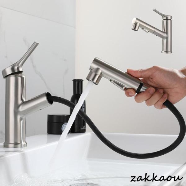 洗面水栓 蛇口 洗面所 浴室 手洗器用 混合水栓 シャワー キッチン 台所 洗面台 手洗い鉢 水栓金...