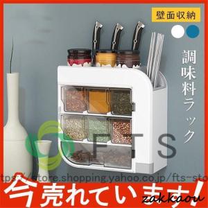 調味料ラック 壁面収納 キッチン収納 4段 スパイスラック 収納ラック 安定性 生活備品 便利 収納グッズ 新生活応援 実用的 デザイン 使いやすい｜zahuowang