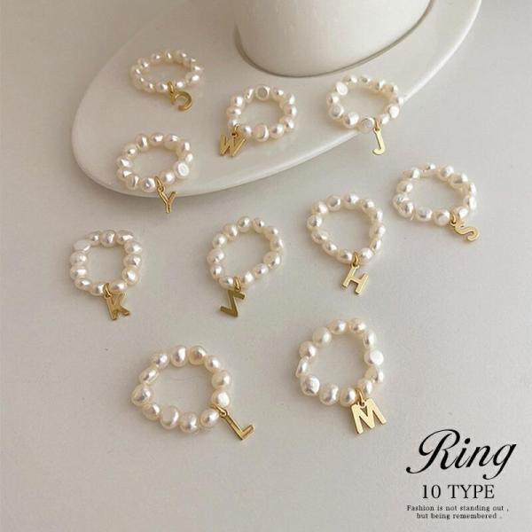 イニシャル人工パール 指輪 リング パール レディース アクセサリー ファッション小物 かわいい お...