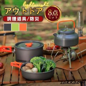 日清食品 調理器具 鍋 カップヌードル型チタンクッカー od : ヒマラヤ