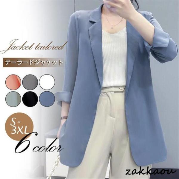 テーラードジャケット レディース スーツ ジャケット 秋 長袖 アウター 薄手 着痩せ ビジネス 通...
