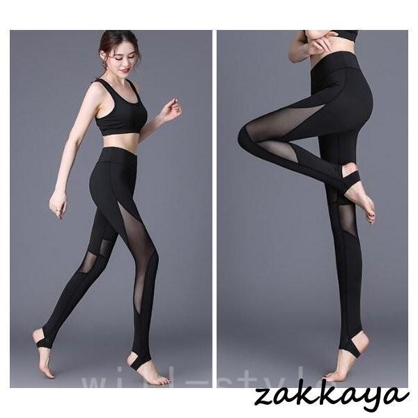 安価痩せるレギンスレディース美脚スパッツタイツヨガウェアスポーツウェアジムフィットネスダンス運動体操...