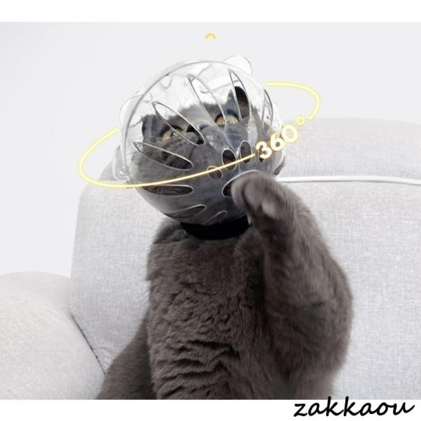 通気性 ペットマスク 宇宙 猫用マスク 猫 エリザベスカラー 耳掃除 ネコ ねこ 爪切り補助具 噛み...
