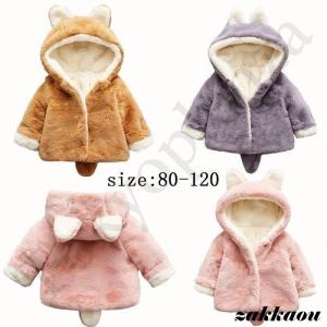 CHOPIN（ショパン） 小学校受験 小学校 お受験 キッズ アウター 女の子