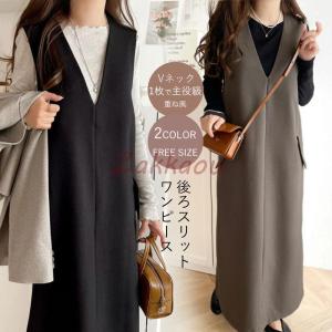 V襟ジャンバースカート 暖か 防寒 ひざ丈 ダブルポケット ジャンパー