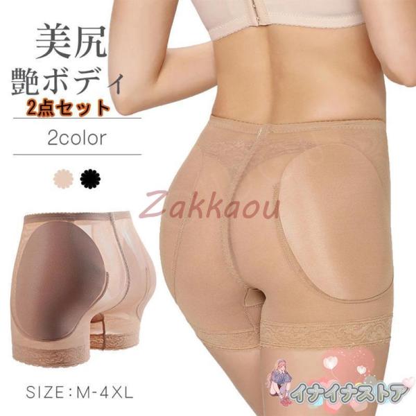 補正ショーツ 豊尻豊股 パッド入 ヒップアップショーツ 美尻メイク ハイウエスト お腹引き締め 骨盤...