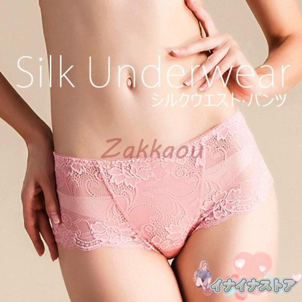 シルク ショーツ レース パンツ 絹 総レース silk 100% ゆったり 冷え取り 輸入レース ...