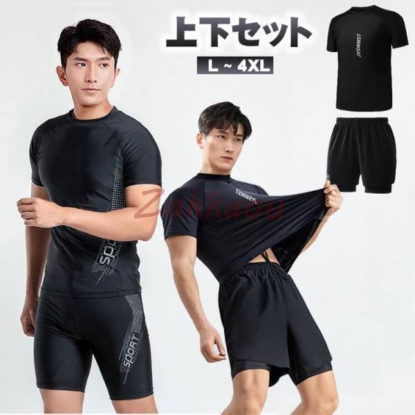 セット 上下セット メンズ 水着 サーフパンツ 海パン 二層 スイミング サーフショーツ 高品質 水...