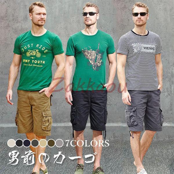 カーゴパンツ メンズ ハーフパンツ 五分丈 短パン 半ズボン ショートパンツ 大きいサイズ ワークパ...