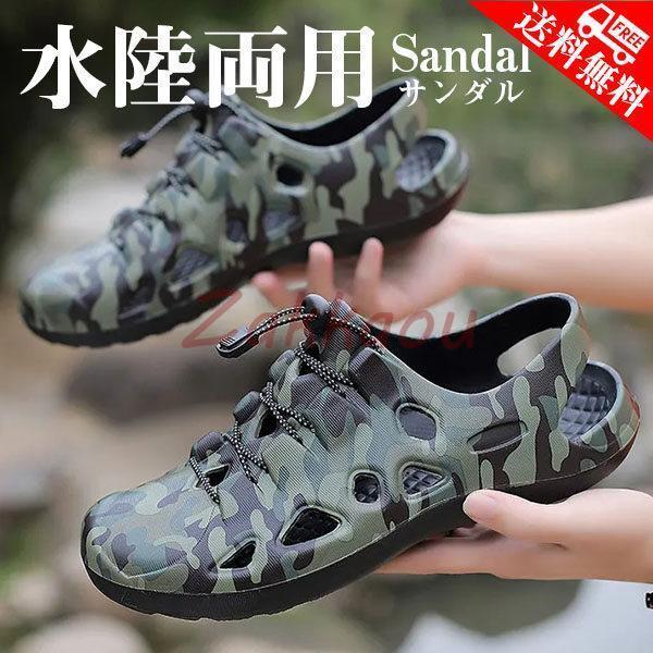 サンダル メンズ つま先保護 水陸両用 スポーツサンダル ストラップサンダル ビーチサンダル 厚底 ...