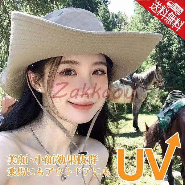つば広ハット 漁師帽 レディース 調節可能 防風 通気 漁師帽子 夏帽子 メンズ UVカット 紫外線...