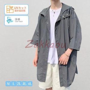 cocoon（コクーン） Insect shield サファリトラベルシーツ シルク