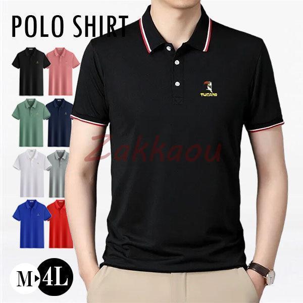 メンズ ポロシャツ 半袖シャツ ゴルフシャツ ゴルフポロ POLO クールビズ ゴルフウェア 紳士服...