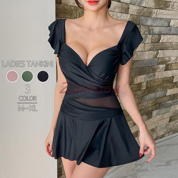 水着 レディース 体型カバー ワンピース水着 ぽっちゃり ママ水着 オールインワン 無地 モノキニ ...