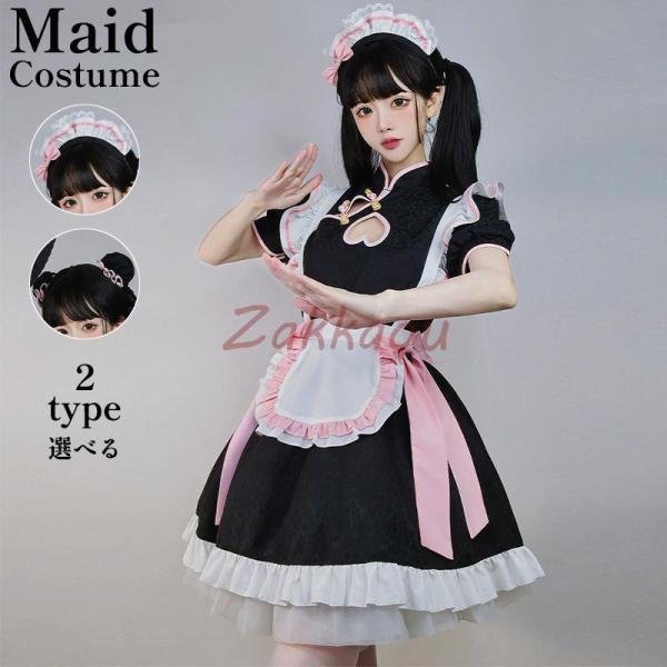 チャイナ メイド服 コスプレ チャイナドレス ワンピース ロリータ 半袖 コスプレ 仮装 レディース...