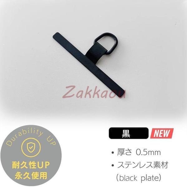 ステンレス製 スマホストラップ ホルダー 全機種対応 金具 挟むだけ ストラップホルダー 携帯ストラ...