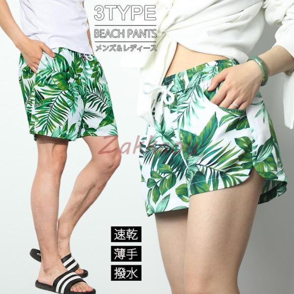 ラッシュガード メンズ 水着 ボードショーツ 海水パンツ 海パン トランクス サーフィン プール 海...