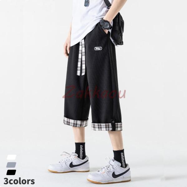 ワイドパンツ 大きいサイズ メンズ 7分丈パンツ ワッフル 無地 チェック 春夏 クロップドパンツ ...