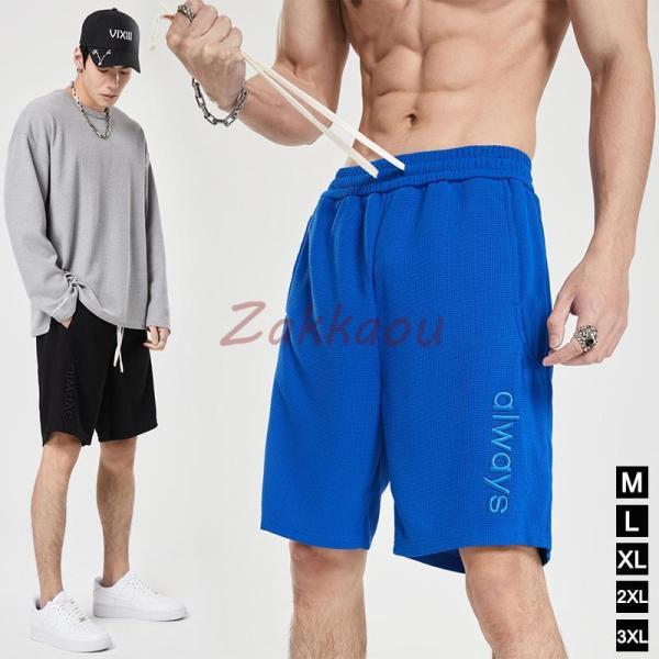 ハーフパンツ メンズ ショートパンツ 大人 短パン 膝丈 おしゃれ ボトムス メンズファッション 夏...