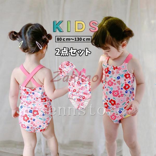 子供用水着 ベビー 水着 女児 幼児 かわいい 花柄 ワンピース 水着 80〜130ｃｍ ロンパース...