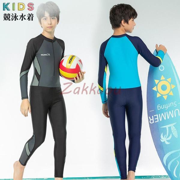 フィットネス水着 キッズ 水着 男の子 オールインワン 子供水着 ジュニア 子ども 長袖 ラッシュガ...