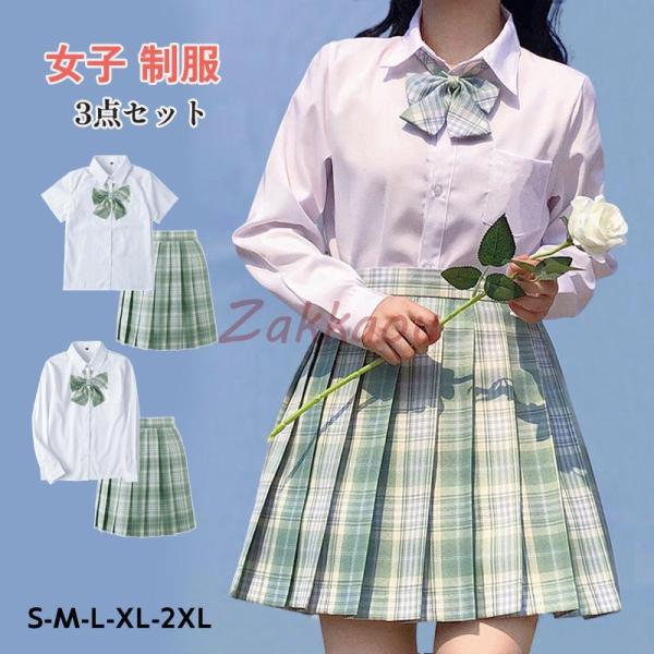 3点セット スクールシャツ 半袖 制服 リボン 女子高生 チェック柄 制服 レディース セーラー服 ...