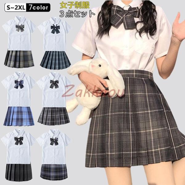 セットアップ スカート 半袖 レディース 制服 コスプレ JK 女子高校学生服 スクールシャツ リボ...