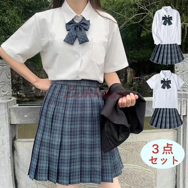 セーラー服 制服 コスプレ 春 夏 セットアップ 女子高校生 ギャル系  チェック柄 制服スカート ...