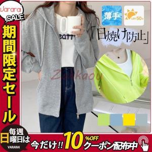 パーカー ラッシュガード UVカット レディース...の商品画像