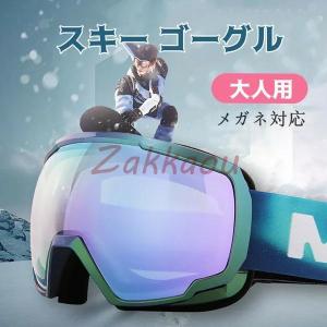 VONZIPPER（ボンジッパー） ゴーグル交換レンズ VONZIPPER CLEAVER I