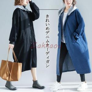 カーディガン レディース デニム コート 40代...の商品画像