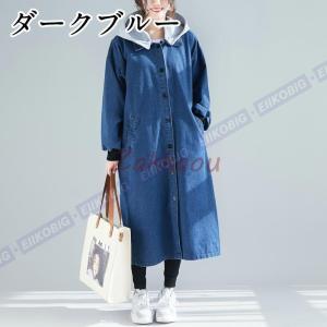 カーディガン レディース デニム コート 40...の詳細画像3