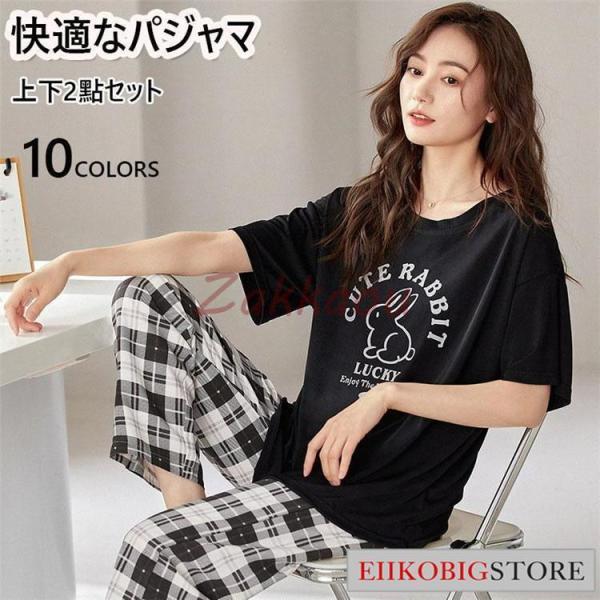 パジャマ 半袖 ルームウェア レディース 半パンツ 涼しい 部屋着 上下セット 春夏 可愛い 柔らか...