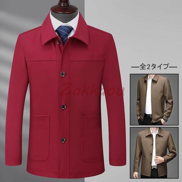 ビジネスコート メンズ ビジネスジャケット　メンズジャケット　通勤 メンズアウター　メンズ　ジャンパ...