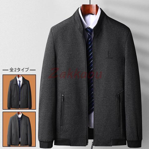 ビジネスコート メンズ ビジネスジャケット　メンズジャケット　通勤 メンズアウター　メンズ　ジャンパ...
