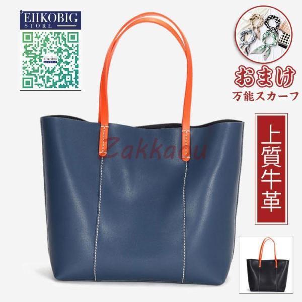 本革　トートバッグ　レディース　レザーバッグ　ショルダーバッグ 革バッグ　かばん　通勤 通学　大人　...