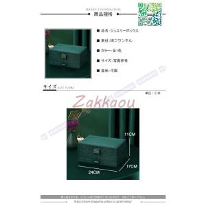 ジュエリーボックス アクセサリーケース アクセ...の詳細画像1