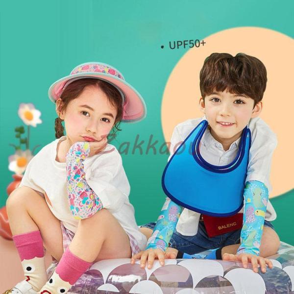 UPF50+ キッズフェイスカバー 子供 サンバイザー 帽子 キッズキャップ フェイスガード UVカ...