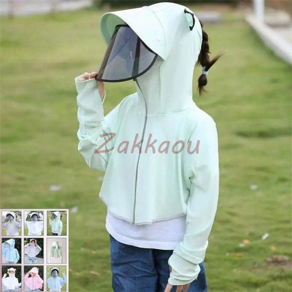 UPF50+ キッズフェイスカバー 子供 大人 サンバイザー 帽子 キッズキャップ フェイスガード ...