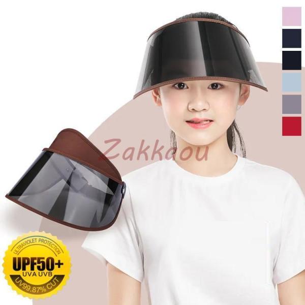 1点/2点セット UPF50+ キッズフェイスカバー 子供 サンバイザー 帽子 キッズキャップ フェ...