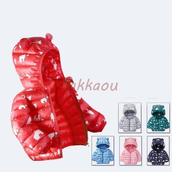 秋冬　ダウンコート キッズ ダウンコート ショート フード付き おしゃれ 可愛い 子供 ダウンジャケ...