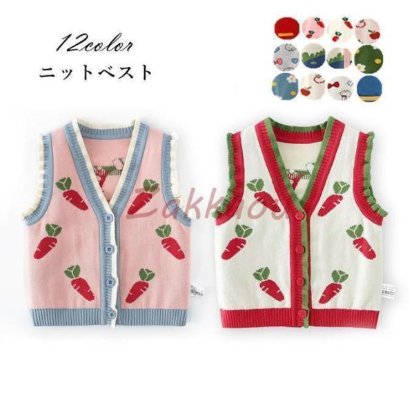 ベスト 子供服 キッズ ベビー 柔らかい ニットソー リブニット Vネック キッズベスト インナー ...