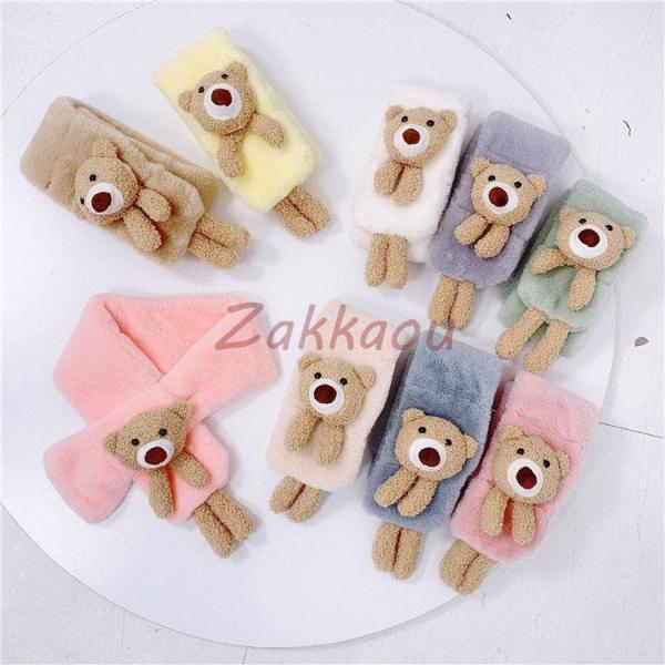 秋冬 マフラー キッズ ストール 冬物 暖かい 子供用マフラー 可愛い 通勤通学 女の子 男の子 カ...