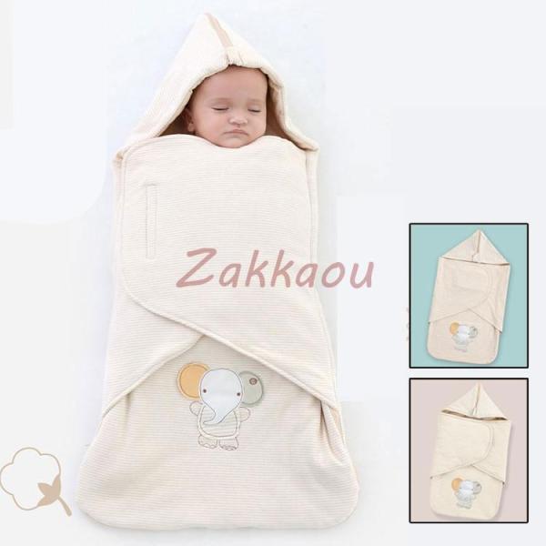 新生児 スリーパー 赤ちゃん おくるみ 通気 コットン 綿毛布 寝具 ベビー パジャマ 出産祝い 退...