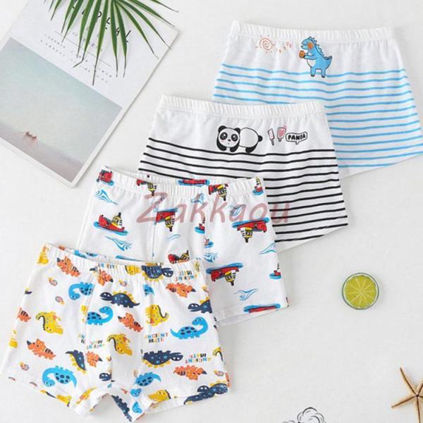 4枚セット 子供用パンツ パンティ 男の子 ボクサーパンツ 男児 下着 キッズ下着 インナー ボーイ...